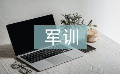 职业篮球教练如何制定有效的赛制训练计划?_2